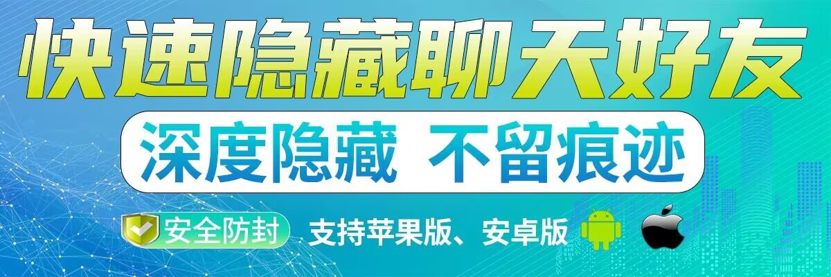 微信密友软件首页图片